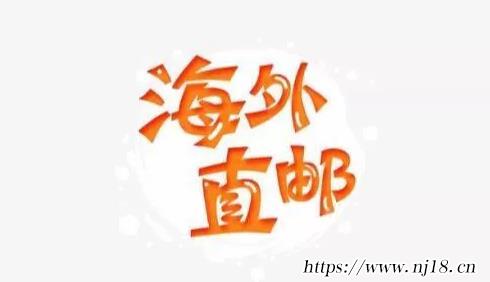 淘寶美國直郵是真的嗎，康熙字典海外直郵套路曝光