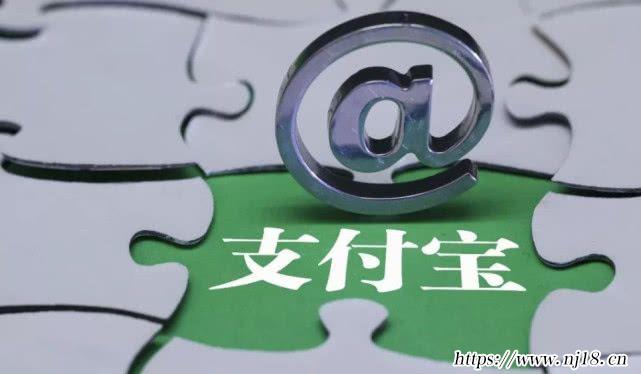 餘額寶利息是多少（餘額寶利息計算方法）