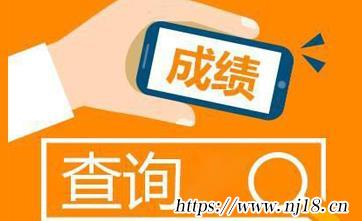 查詢中考考試成績網上查詢，康熙字典網上個人中考成績查詢