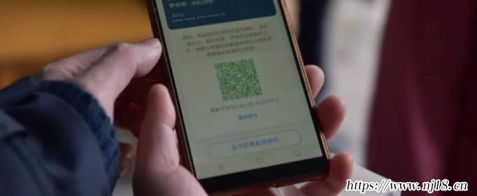 經過中風險地區健康碼會變色嗎