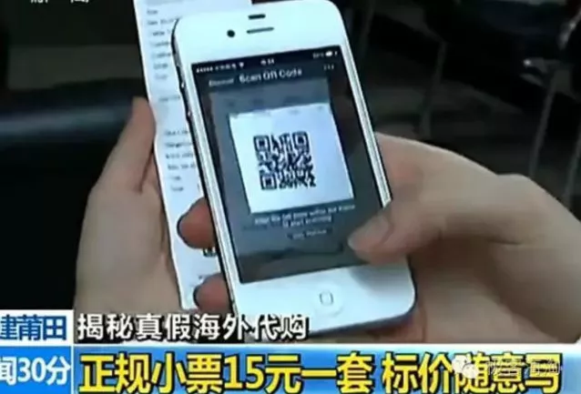淘寶美國直郵是真的嗎，海外直郵套路曝光