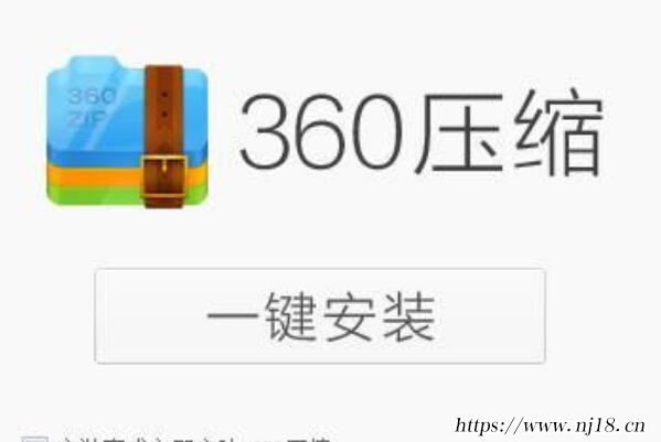 十大解壓軟件排行榜，解壓軟件哪個好