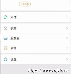 微信動態背景怎麼設置，微信朋友圈背景動態圖怎麼設置