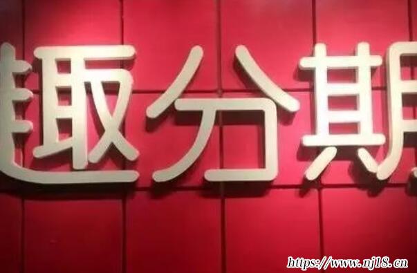 芝麻550分貸款方法，盤點憑芝麻分貸款軟件排行榜