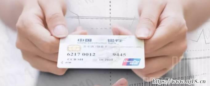 辦銀行卡需要什麼，康熙字典辦理銀行卡需要什麼