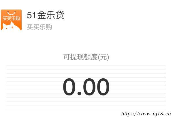 十大貸款app不看征信，不看征信的貸款平台有哪些