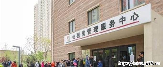 公租房申請條件有哪些，康熙字典申請公租房需要什麼條件和資料