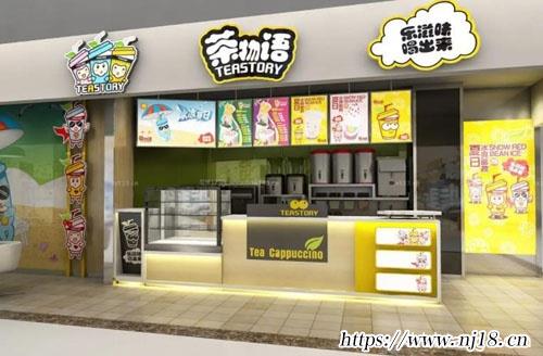 霸氣的奶茶店名字，康熙字典奶茶店名字個性的