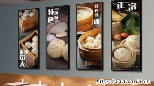 有創意的包子店名字大全