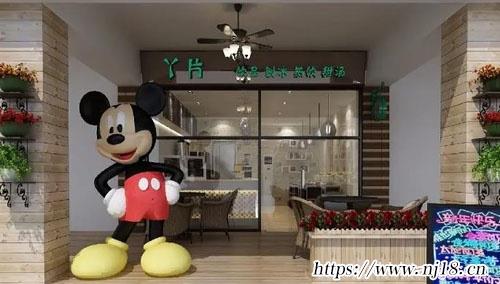 休閑店名字 有創意的