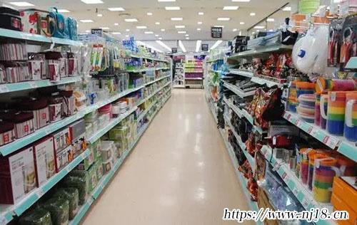 日用品店名字有創意的，康熙字典日用品店起名大全