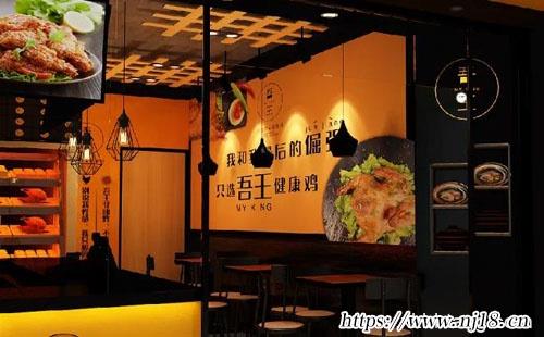 炸雞店起名有創意的名字，康熙字典炸雞店取什麼名字好