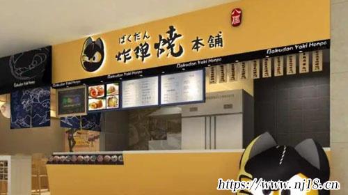 小吃店鋪取名字500個，康熙字典小吃店誘人的店名