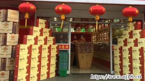 炒貨店鋪取名356個，康熙字典炒貨幹果零食店起名