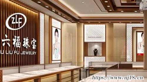 高端大氣的珠寶店名稱700個，康熙字典珠寶店名字高雅大氣