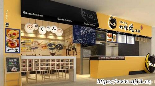 好聽有內涵的小吃店名420個，康熙字典帶有旺氣的小吃店名字