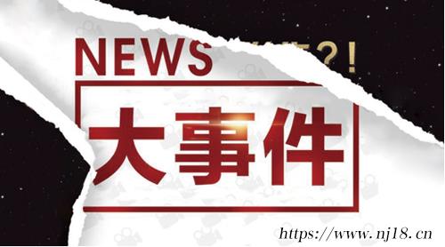 12月6日曆史大事件和12月12日曆史大事件有哪些