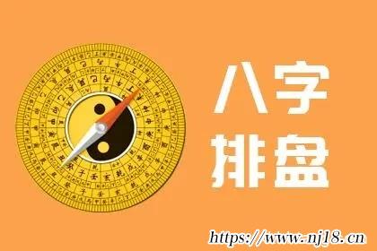 八字排盤寶怎麼能看懂(一分鍾看懂八字排盤)