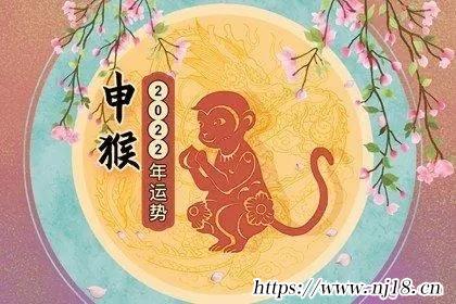 2023年最慘生肖猴，康熙字典屬猴人今年運勢很差嗎