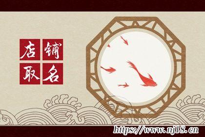 小吃店名字 有吸引力(280個)