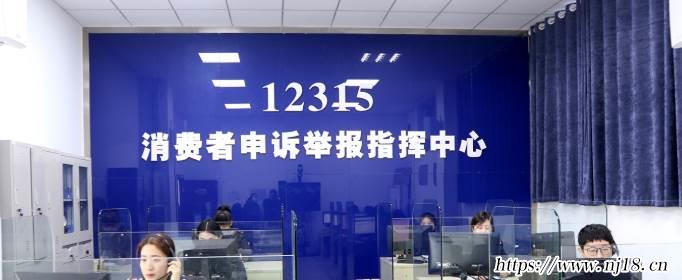 12315可以解決哪些事