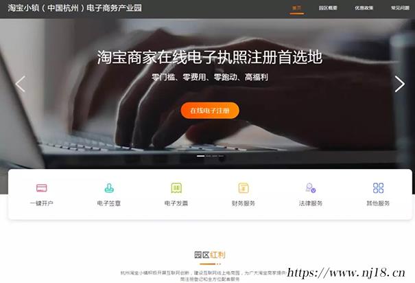 淘寶小鎮在哪裏進入，康熙字典淘寶小鎮在線電子注冊入口