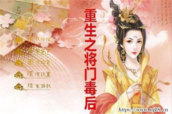 公認最好看的重生小說，重生小說排行榜前十名
