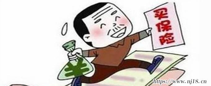 保險交了三年退保能退多少錢，康熙字典保險交了三年我想退保可以退多少