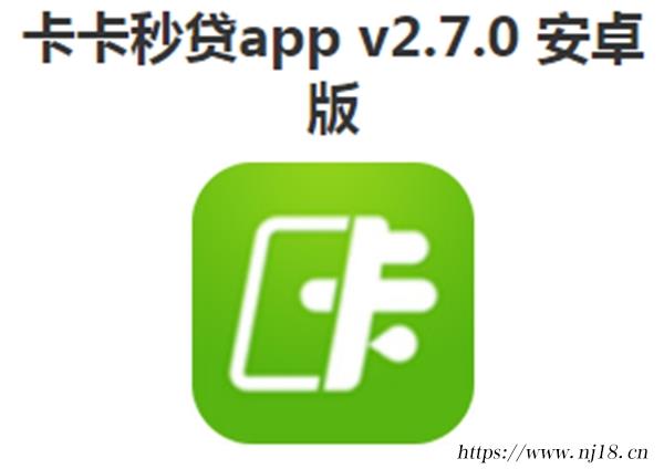 借錢app哪個利息最低，康熙字典盤點APP網貸利息最低排行榜