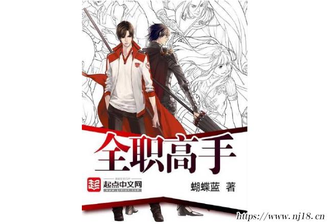網遊小說十大排行榜，康熙字典網絡小說排行榜前十名
