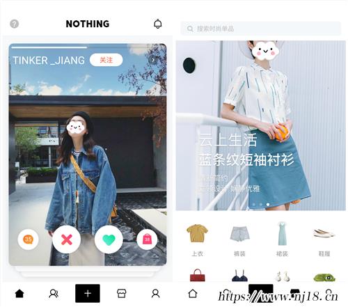 搭配衣服用什麼軟件，康熙字典穿搭配衣服的軟件app