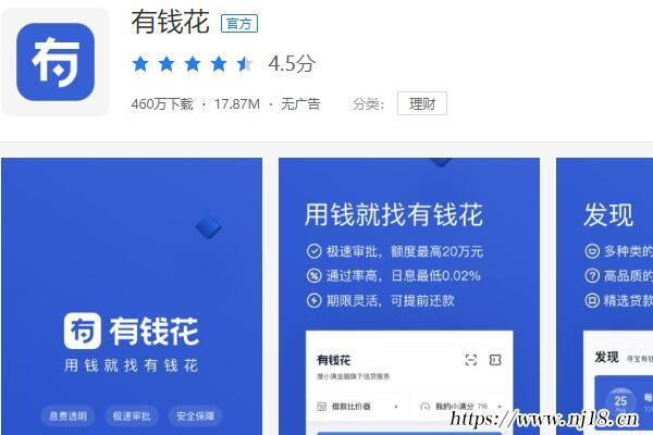 十大良心小額貸款app，康熙字典正規十大貸款app