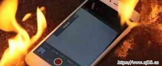 手機發熱發燙是什麼原因，康熙字典手機為什麼會發熱發燙
