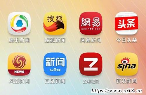 十大新聞app排行榜，康熙字典看新聞的app哪個好