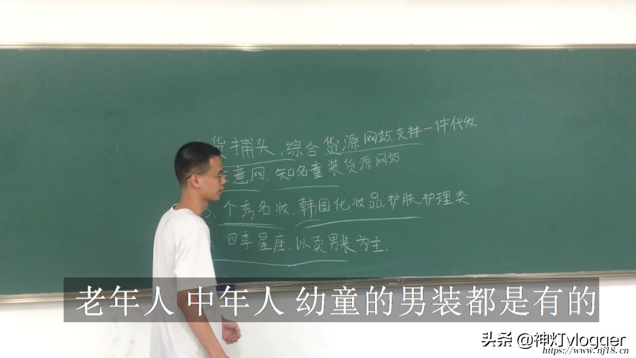 代賣平台哪個好，四個靠譜正規的代賣平台