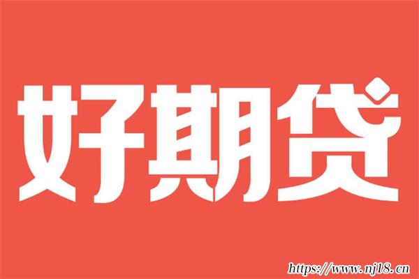 網貸利息最低排行榜，可靠的借款平台利息低的有哪些