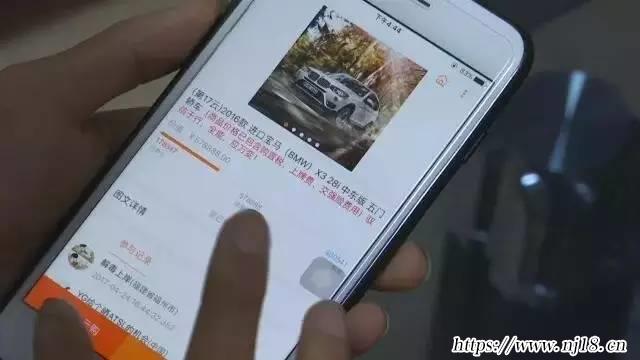 1元雲購是真的嗎，康熙字典一元雲購騙局揭秘