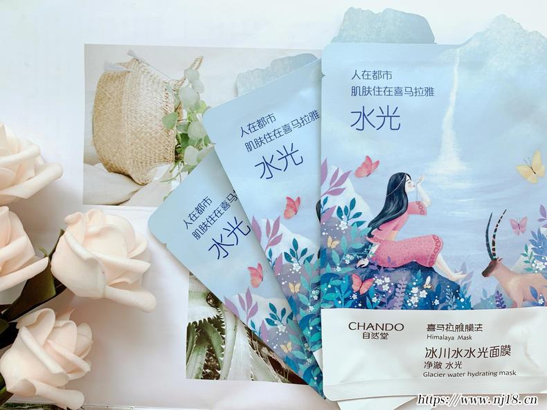 自然堂喜馬拉雅冰川水水光麵膜，良心價格好用到爆！
