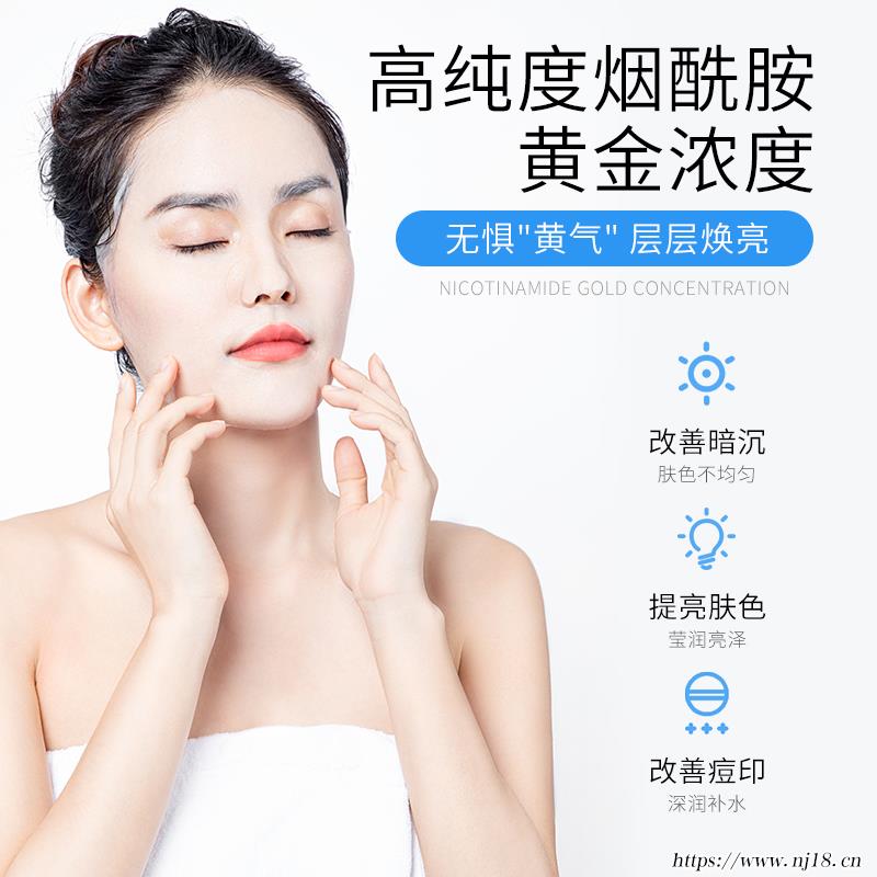 梵西煙酰胺水光透亮麵膜，梵西煙酰胺麵膜怎麼樣