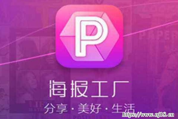 十大拚圖軟件排行榜，拚圖照片的軟件