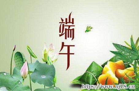 吃粽子說說幽默
