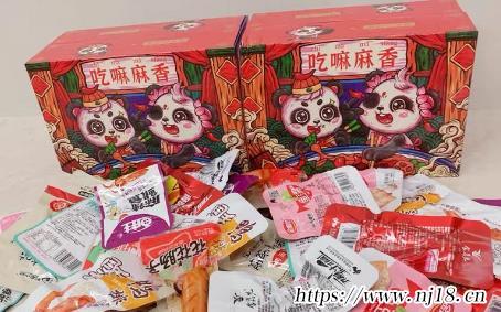 吃嘛麻香零食大禮包