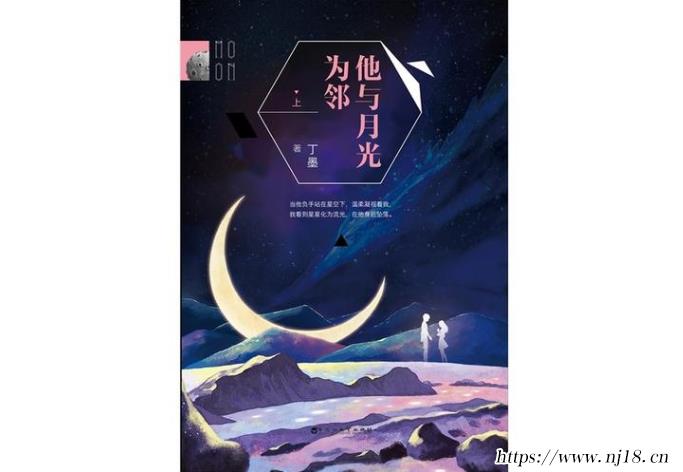 評分9.5以上的小說言情，康熙字典好看的言情小說推薦