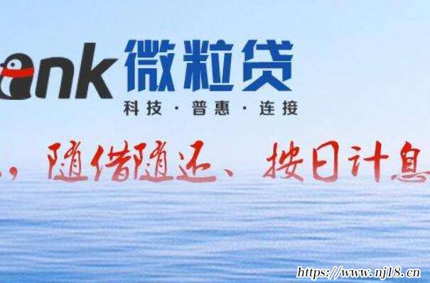 2021年正規網貸前十名，網貸正規的貸款平台有哪些
