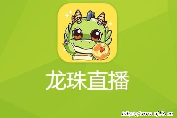 十大直播平台排行榜，直播平台排行榜前十名