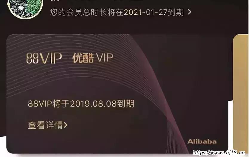 淘寶vip有什麼用處，淘寶vip特權介紹