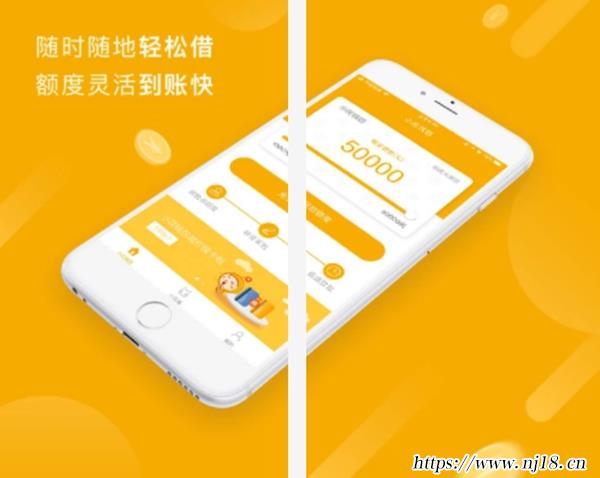 十大借款秒批APP推薦，比較好借錢的app
