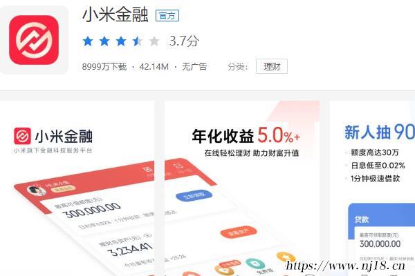 安全的借錢app排行榜，借錢的app哪個靠譜