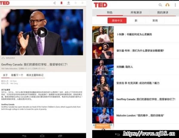 十大學英語APP排行榜，學英語的軟件哪個好用app