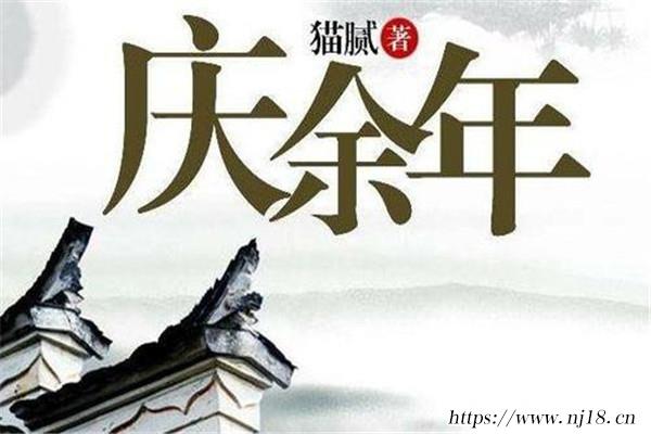 公認最好看的重生小說，重生小說排行榜前十名